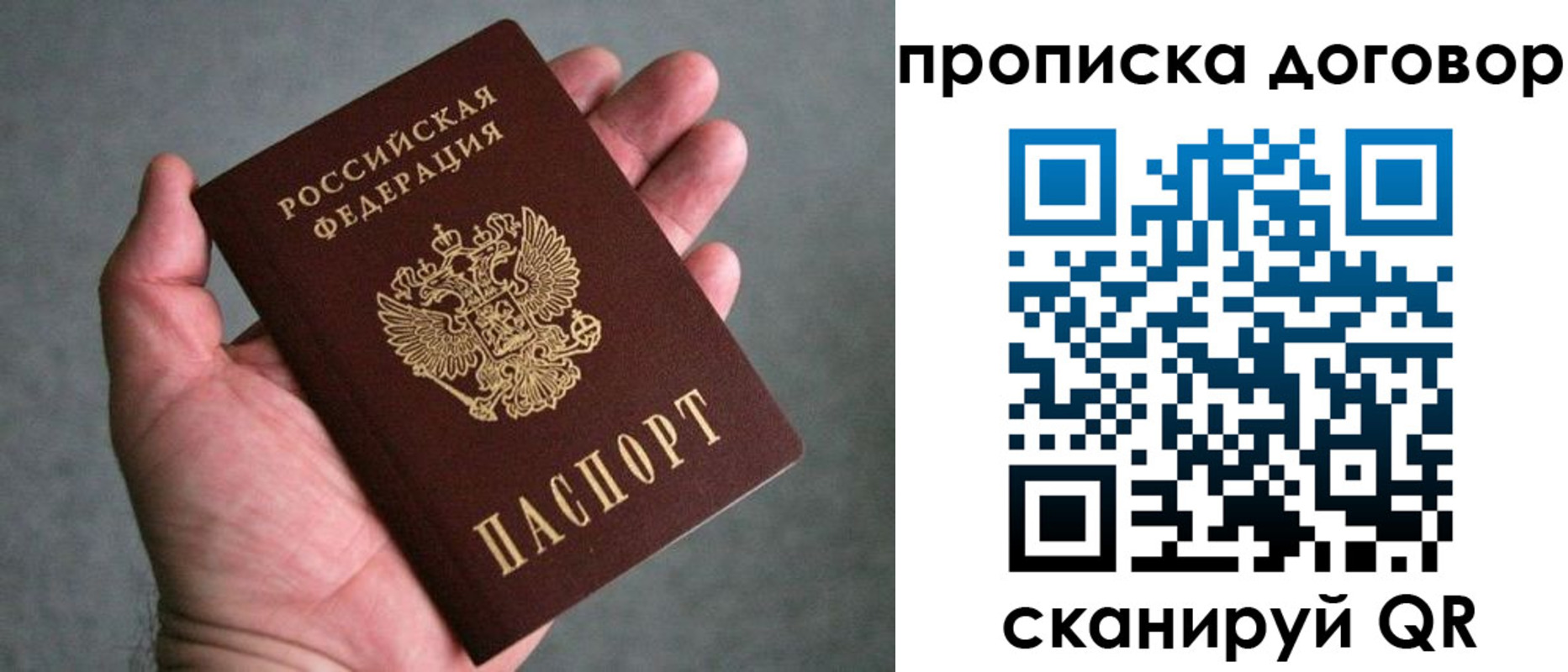 где прописаться в Юрьевце